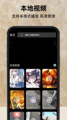 南瓜影视app-南瓜视频