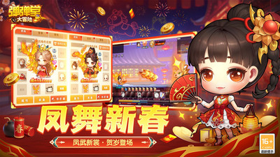 弹弹堂大冒险