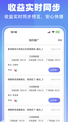 聚合