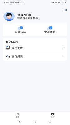 众易花
