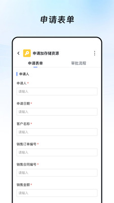 奥集能-OriginOne个人版