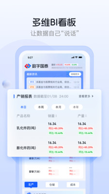 数字国泰