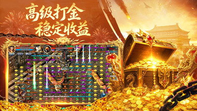 王者传奇-七载风华王者不灭