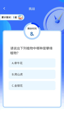 滴滴答答