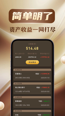 金盈库