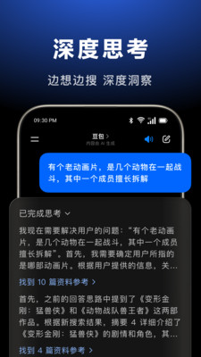 豆包