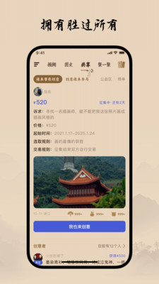 柴门小童-华夏之美尽在柴门小童