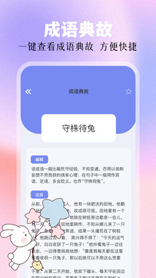电子书免费阅读