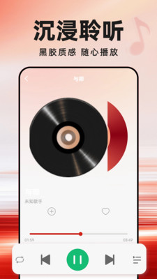 快易老歌免费