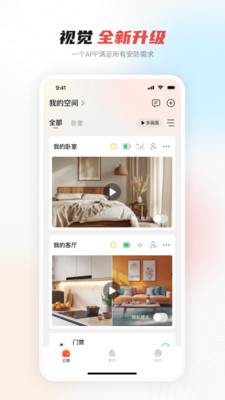 大华云联