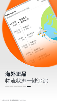 亚马逊购物-开盒海淘新体验