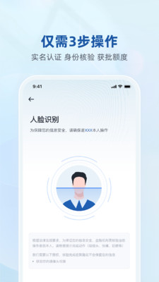 聚融花-安心金融放心借款
