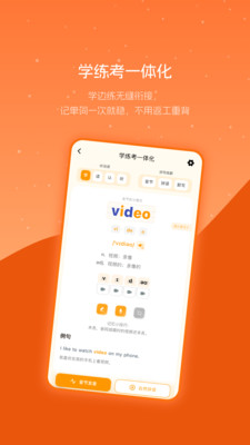 抗遗忘单词表-科学轻松记单词