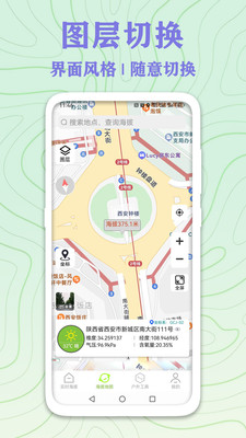 GPS实时海拔测量-查询海拔