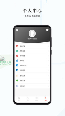 杭州地铁