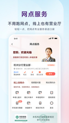 泰隆银行