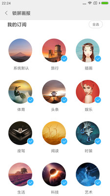 小米画报