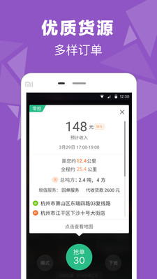 福建易货贵金属_易货收入