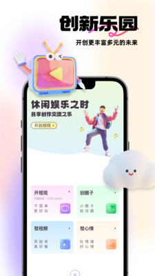 紫夫马