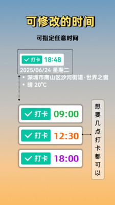 鱼丸水印相机
