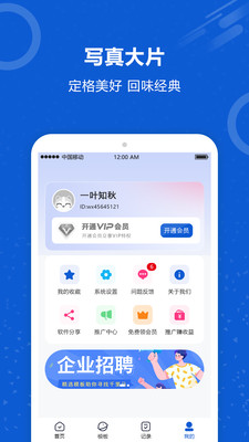 AI换脸-视频换脸