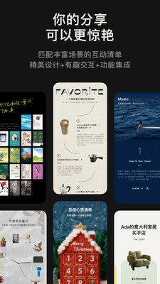 MyList