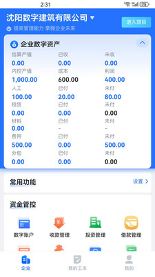 天丽普慧