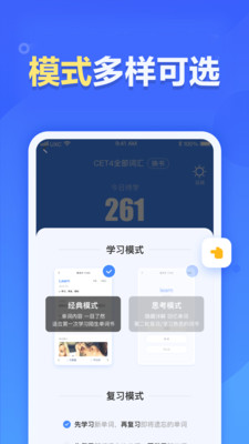 新东方乐词