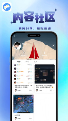 Player World-找人一起玩