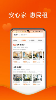 U厝