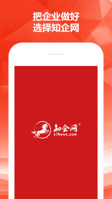 知企网