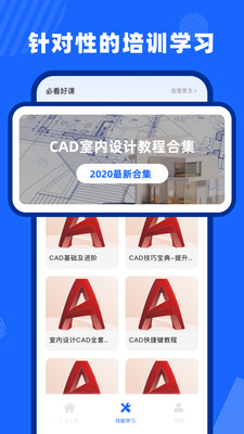 新薪通