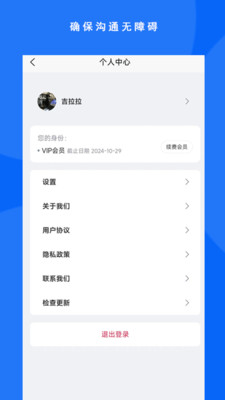 跨境会议管理平台