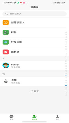 红豆饭