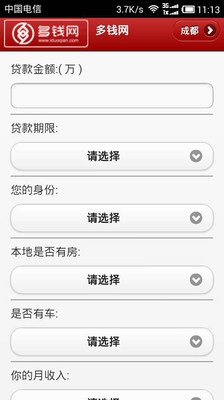 【免費財經App】多钱网-APP點子