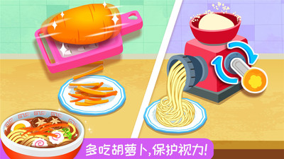 宝宝营养料理-培养健康饮食习惯