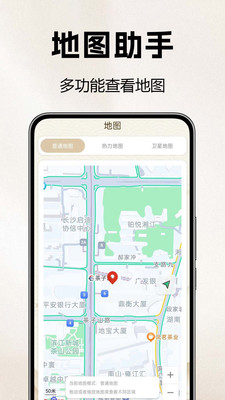 户外罗盘定位指南针