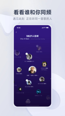 网易云音乐-数亿免费音乐畅听