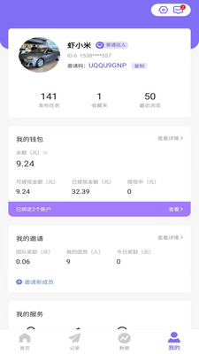 比翼-短剧创作