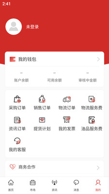 掌上吉牛