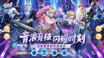 QQ炫舞