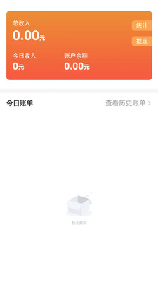 长鹿骑手平台-长鹿跑腿骑手端