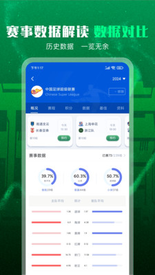 五楼体育