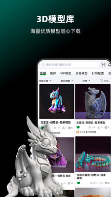 创想云