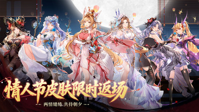 三国志幻想大陆-换将卡牌开创者