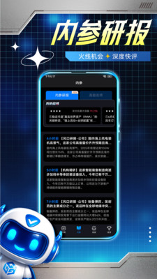 科学选股