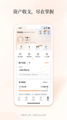 河北农信手机银行