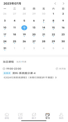博卿教育-竭我之能 筑汝之梦