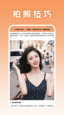 美化画质盒子