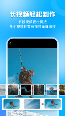 指尖虚拟摄像头-视频通话模拟